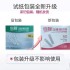 倍稳2型测试条家用倍稳II型血糖测试仪试条瓶装血糖试纸全自动